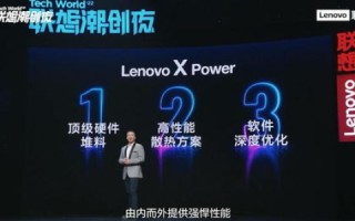 晨通科技评测，打造高效数字生活的智能解决方案