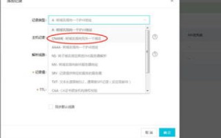 如何设置把域名解析转向QQ空间