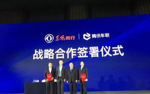西唯智联云，打造智慧生态，引领未来行业数字化转型