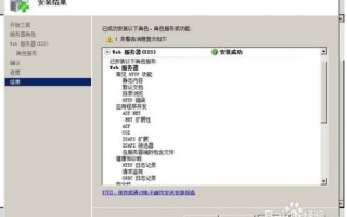 探索IIS WEB服务器，从本地域名访问到IP访问的困惑与解决