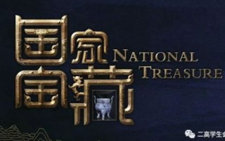 探秘网页网，历经岁月沉淀的数字宝藏