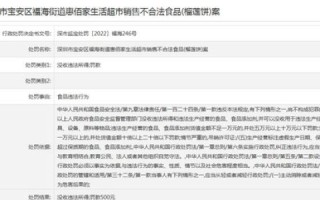在商务中国上交易平台上买域名安全吗？