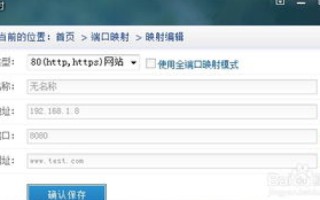 花生壳2个域名如何绑定内网2台主机