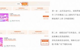如何在淘宝优惠注册GODADDY域名，仅需20多元，且随时可操作