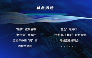极客网络，重塑互联网时代的创新者与引领者