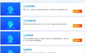 云主机为什么会比豪华型主机便宜？