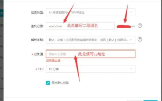 怎样免费注册域名？详细步骤全解析