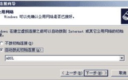 同一服务器不同域名的两个网站内容都相同，输入网站名称为何只能访问一个？