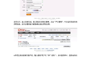花生壳动态域名，功能解析与实用指南