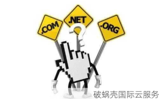 域名交易安全需要注意的几点
