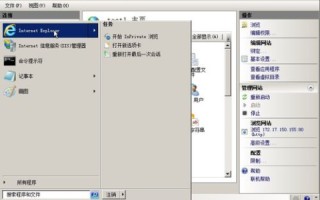 网站服务器架设问题详解，从基础到进阶的全方位指南