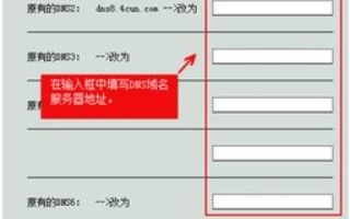 退回原因解析，收件方域名不存在或未设置好相应的DNS记录