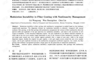 PHP研究究竟是否稳定，值得广泛探讨