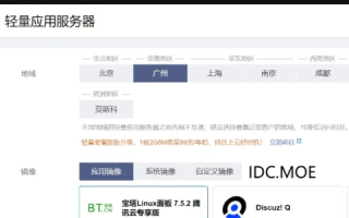 问什么服务器上的所有二级域名都不能访问？