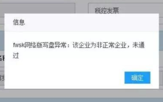 提示错误，营业部的IP地址或域名设置不正确，但注行情系统可以正常登录