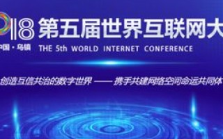 现在做手机网站用什么域名好？