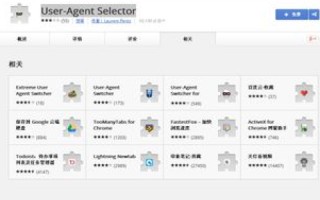 将网页公网发布，选择域名与域名空间的考量
