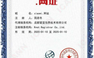 中国最好的域名注册网站，全面解析与推荐