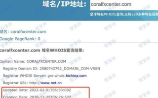 买空间送域名，隐藏的陷阱与注意事项