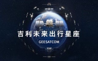 傲翔云的奥秘，探索未来出行的无限可能