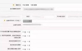 点点独立域名是否需要备案？详解域名备案的法律规定与流程