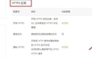 二级域名注册后要和空间绑定在一起吗？