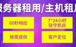 服务器托管价格全解析，如何选择性价比高的托管服务