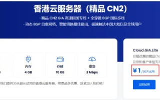 香港云服务器很慢怎么办？优化策略与解决方案
