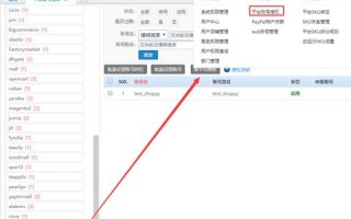 如何建立网站，把域名和空间绑定