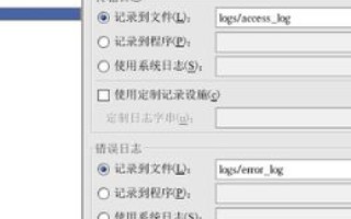 Apache虚拟主机，80端口之外的选择与配置