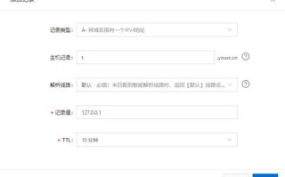 网站顶级域名为何有的地方能访问有的地方访问不了