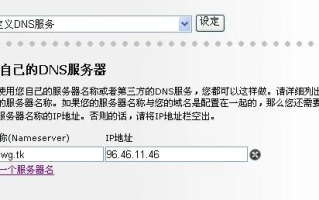 两个域名同一个空间自动跳转的ASP代码为什么不能用