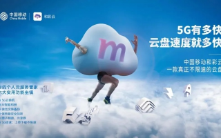 优豆云，稳固如磐的云端选择，助力企业高效成长