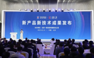 一佰互联，创新科技赋能，重塑企业数字未来