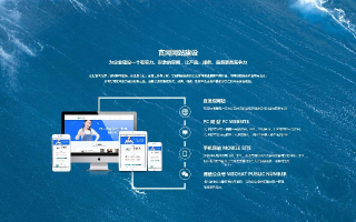 如何使用个人电脑建立并上线网站，从零开始的指南