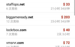 APP与域名，谁将先行消逝？
