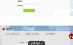 MyAliyunCon密码忘了怎么办？详细步骤帮你找回