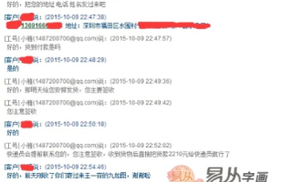 华东网深度体验，一个互联网用户的真实反馈与使用心得！
