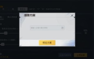 特种部队更新条不动官网打不开显示域名或输入错误怎么办？