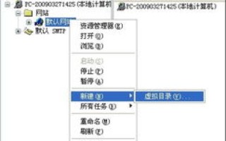 虚拟主机IIS并发数详解，概念、影响与优化策略