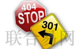 做301永久重定向后旧域名一般要保留多长时间
