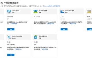 阿里云与腾讯云，云服务巨头的多面服务探索