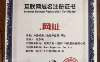 中国的第一级域名，CN的辉煌与变迁