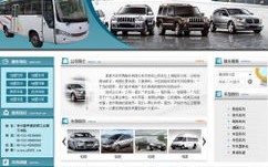自己建设网站需要的手续及域名获取指南