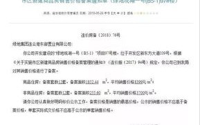 现在备案域名多少钱一个？行情如何？