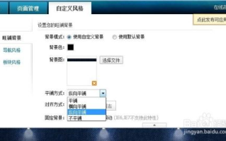 如何绑定阿里巴巴旺铺以外的域名