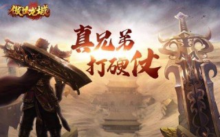 傲渡人生磨难，演绎非凡传奇