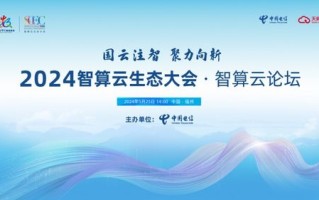 徽网互联官网，以科技助力企业，共创数字时代新篇章