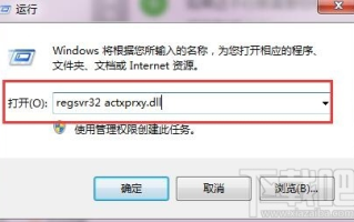 为什么我的QQ邮箱无法打开，总是显示输入的域名无法解释？