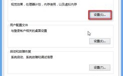 我联通的U影，探索域名输入错误背后的故事